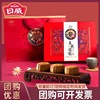 日威月餅禮盒裝美悅團圓540g蛋黃蓮蓉五仁黑芝麻紅豆沙中秋節送禮