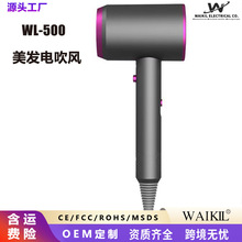 跨境新品网红电吹风大功率家用吹风机发廊冷热风蓝光离子护发风筒