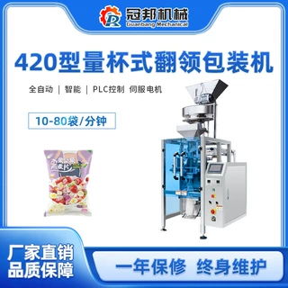 济南立式翻领包装机淀粉奶粉面粉辣椒粉多规格厂家定制翻领包装机