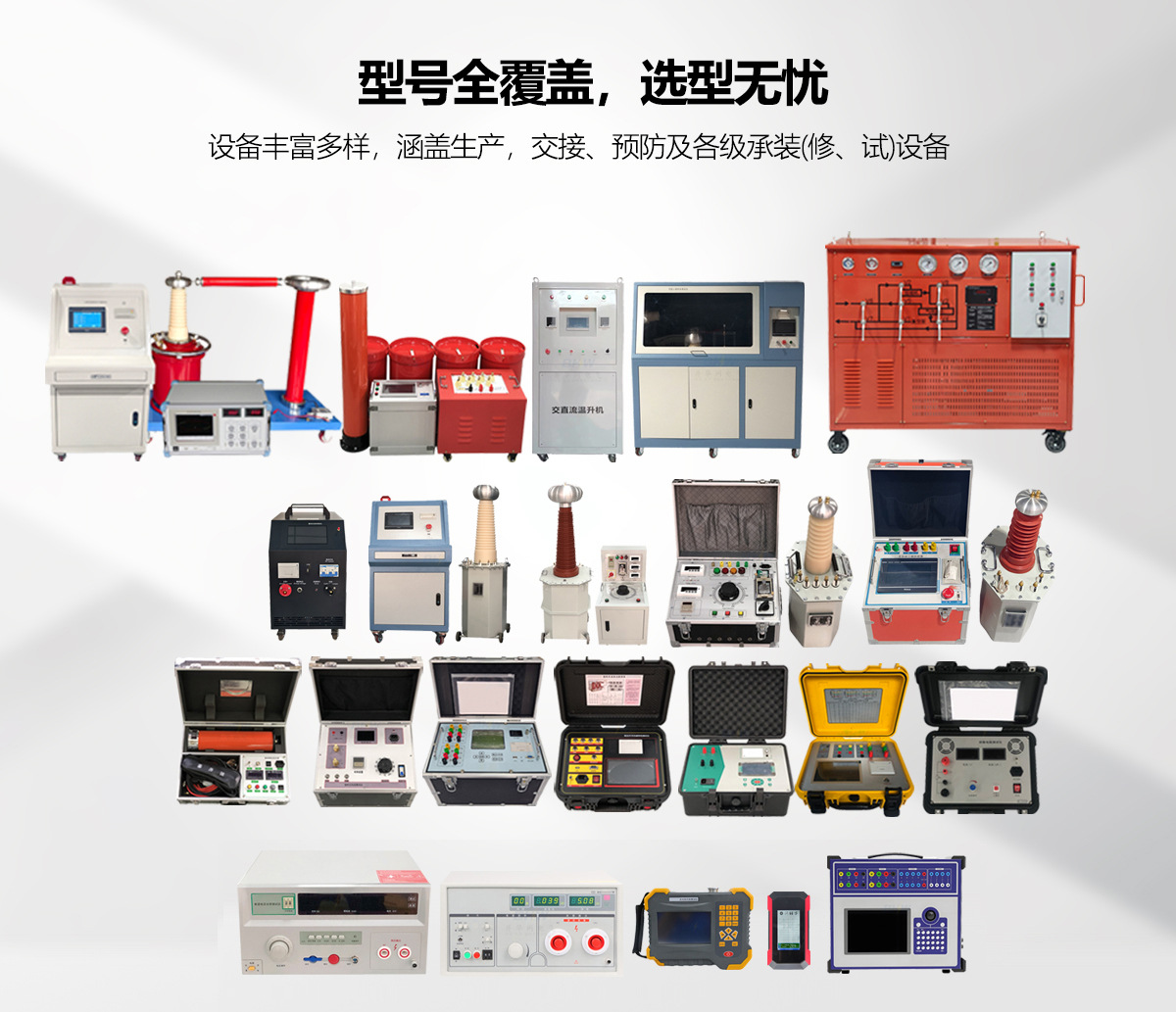 公司详情413_04