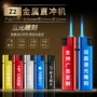 定制充气刻字雕刻打火机