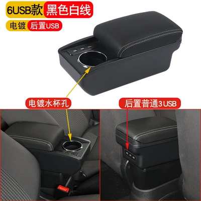 Armrest box | Central Armrest Box - 6usb-electroplating-black-white-wire