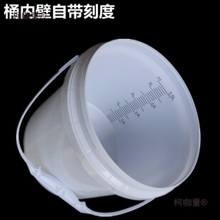 24С�r��Һ�ռ�Ͱ���̶�Ͱ����Ӌ������4000ml���w����Ͱ��̫��