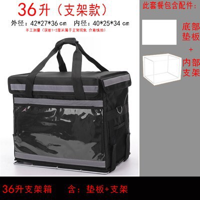 メーカー外箱30/35/44/62/80リットルスタンド保温箱食品車載配送箱|undefined
