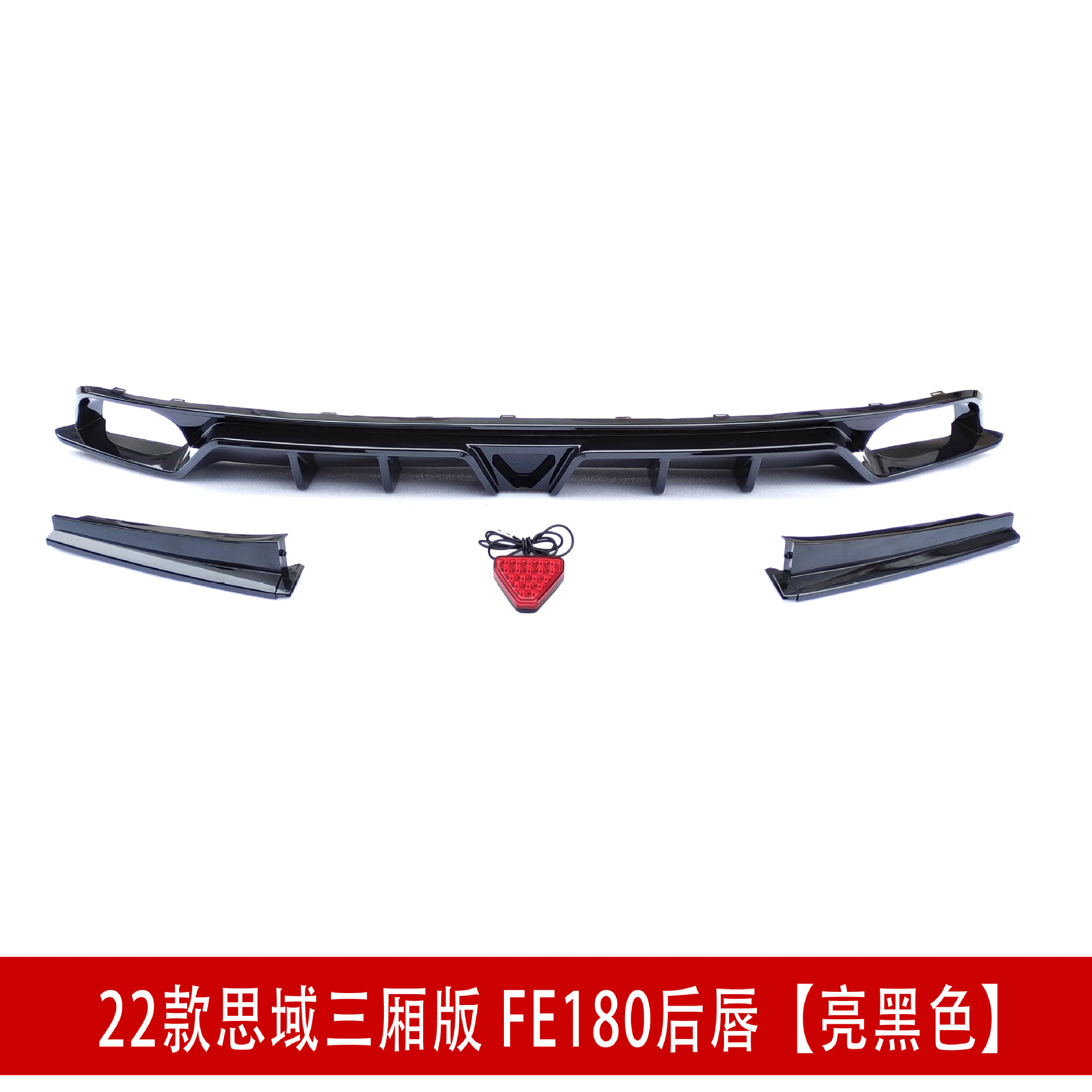 后唇亮黑喉.jpg