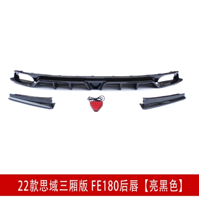 Spoiler: modified rear lip four-out exhaust rear