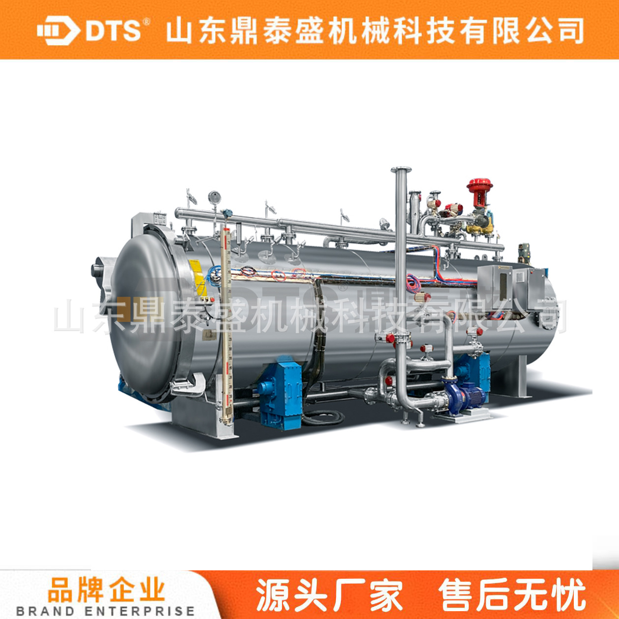 鼎泰盛肉类罐头杀菌釜水果蔬菜灭菌设备午餐肉杀菌锅厂家