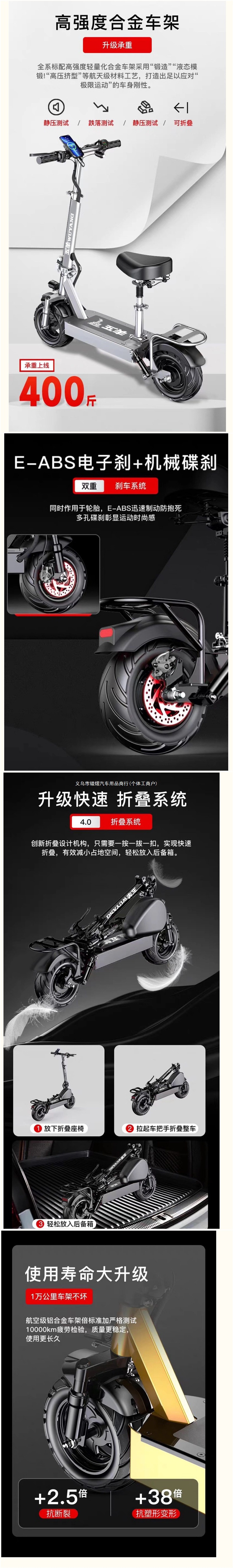 Wuyang electric scooter, foldable electric vehicle for adult transportation, small two-wheeled mini electric vehicle