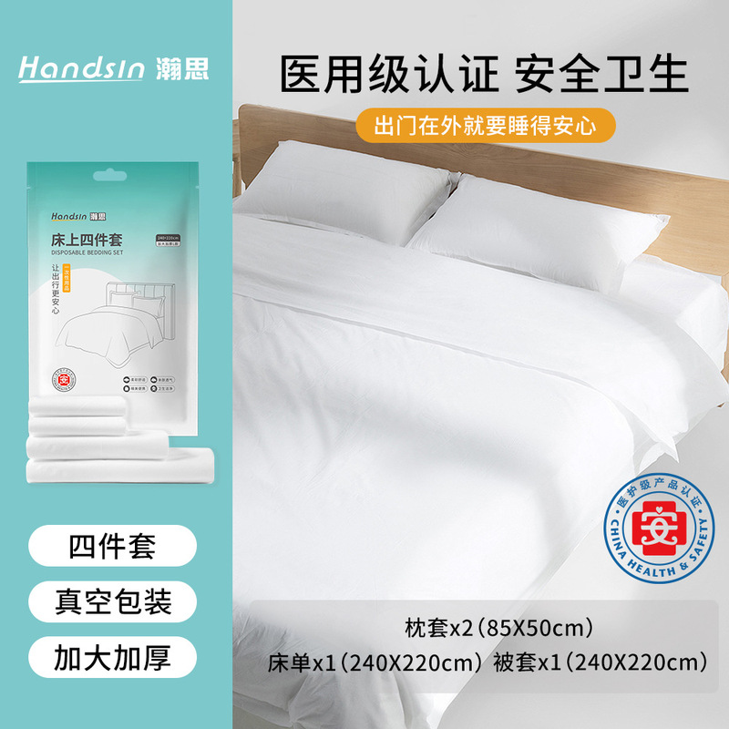 Hanshi Disposable Bed Four-Piece Set Extra Large 240*220cm White