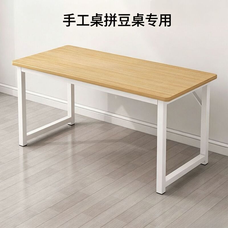 Puzzle bead table, handmade table, computer table, study room table, small dining table, DIY table for tutoring classes, study and training table Puzzle bead table, handmade table, computer table, study room table, small dining table, DIY table for tutoring classes, study and training table