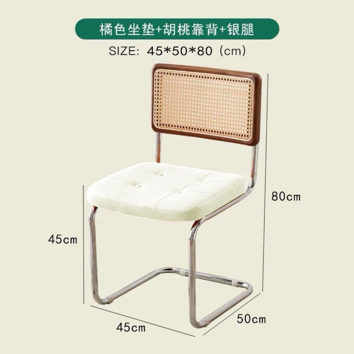 Sillas japonesas modernas simples, sillas de ocio, sillas de comedor retro, sillas de red nórdicas.