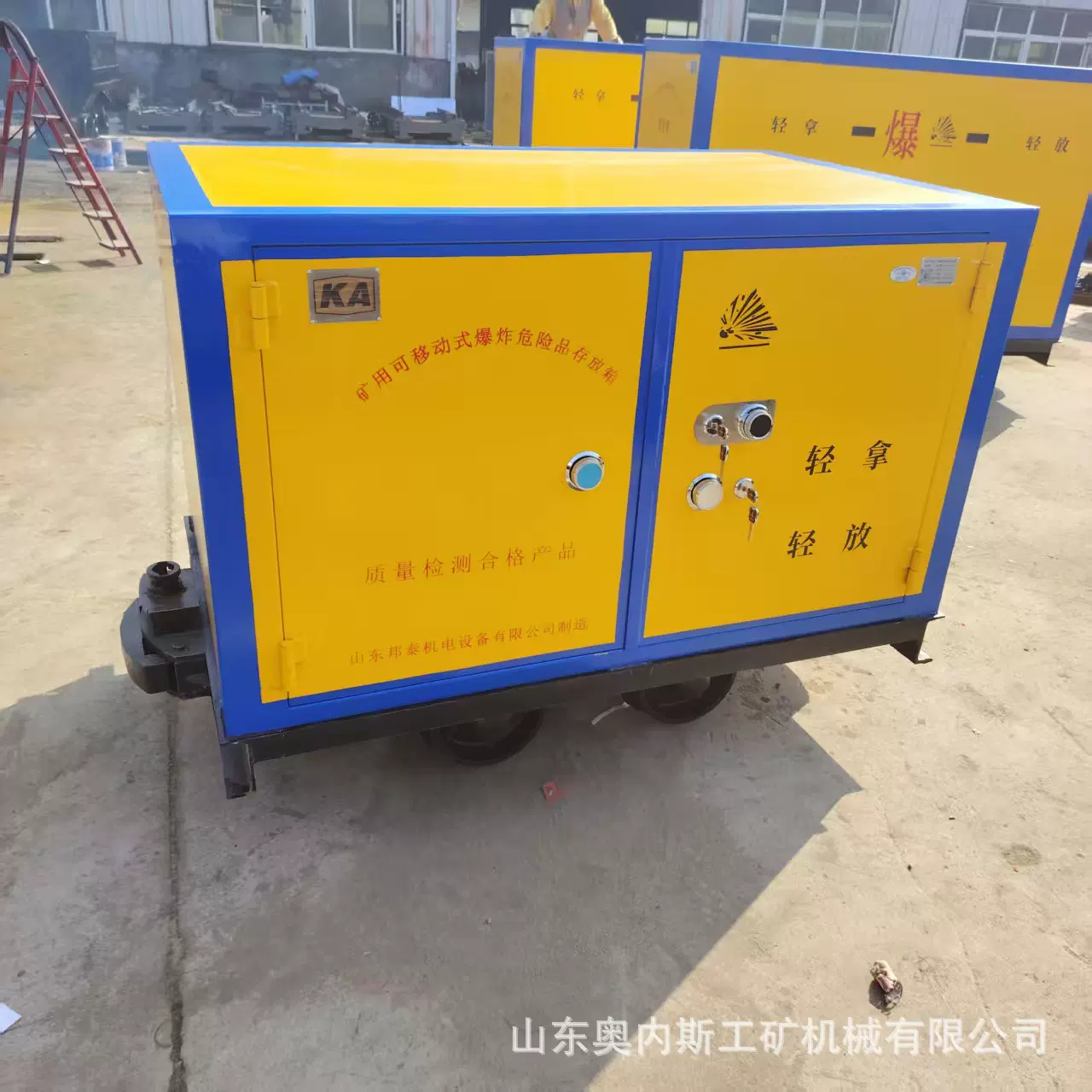 井下爆破器材箱材料运输车 600 762 900轨距 轨道式火工品运输车