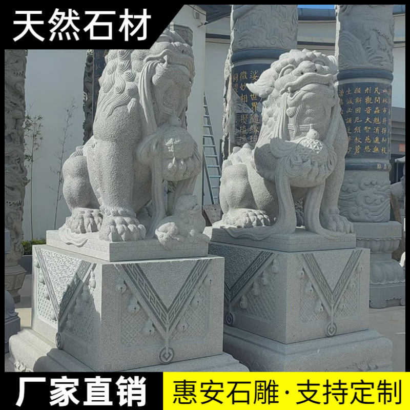 青石石雕石狮子一对看门家门口摆件酒店别墅摆放汉白玉门狮子