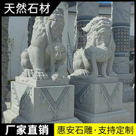 石狮子一对芝麻白花岗岩青石天然石材雕刻别墅庭院祠堂门口摆件