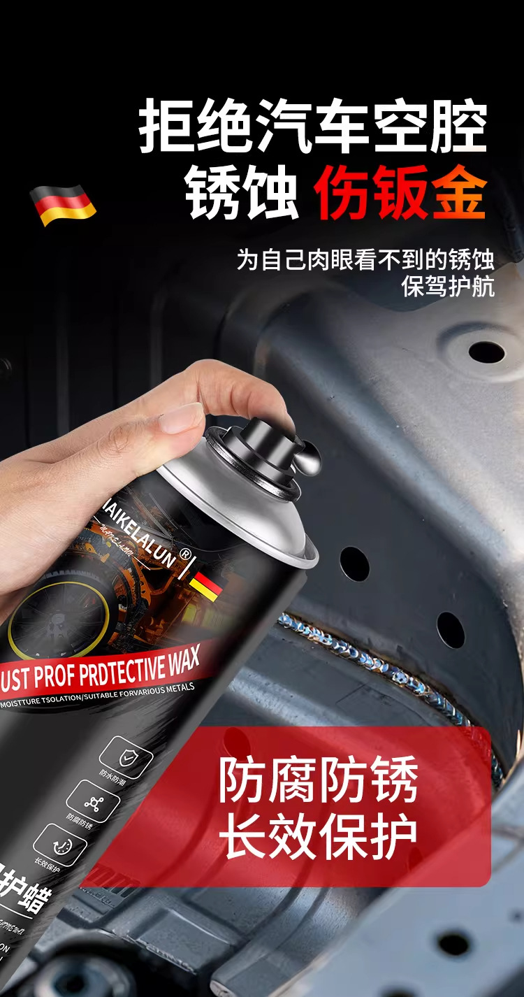 Anti-Corrosion Wax for Car Cavities, Chassis, Door Frames, Side Skirts, Rust Protection Wax for Sheet Metal, A-Pillar Interior Cavity Protection Wax