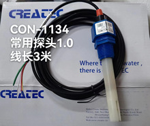 C-3320v늌��ʃx  CON-1134-13- ����̽�^ 늘O1.0 �x��̽�^