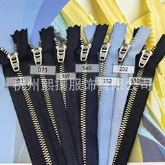 Ykk3号白銅ニッケル閉口スプリングヘッド半自動ヘッドファスナーズボンファスナー16cmカラー現物