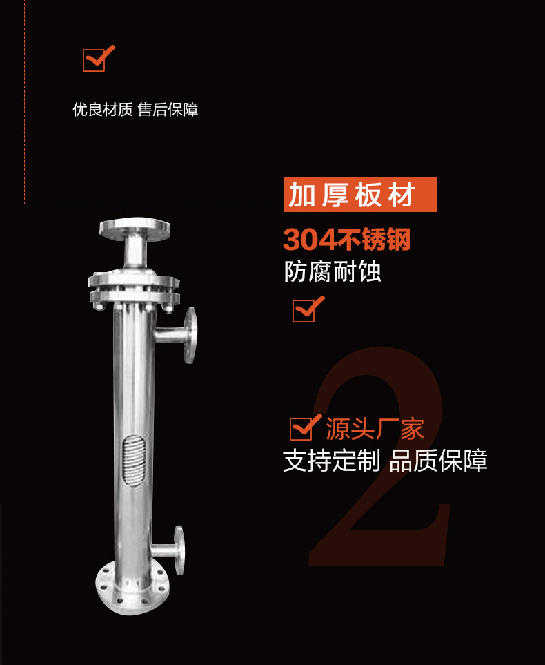 低温换热器_04.jpg