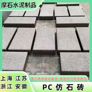 �㽭PC��ʯ�u֥��ڻҰ׸ɷ���ʯ͸ˮ�u��������ʯ���е�·�V���u