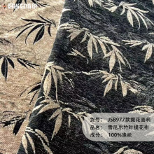 新中式国风秋冬复古竹叶雪尼尔提花面料马面裙半身裙抱枕套沙发布