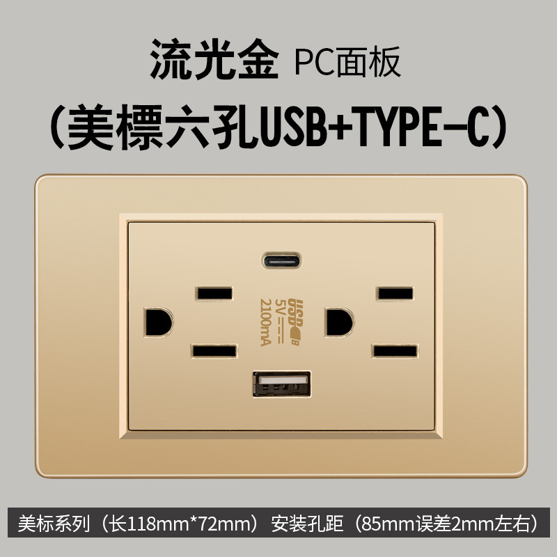 Taiwán estándar USBC oro 16A conmutador socket color 110V transfronterizo enchufe de pared panel de comercio exterior Vietnam lote