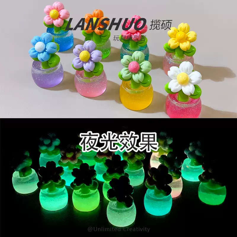 โมเดลกระถางดอกไม้จิ๋ว เรซิ่นเรืองแสง แต่งโต๊ะ แต่งคอนโซลรถ DIY