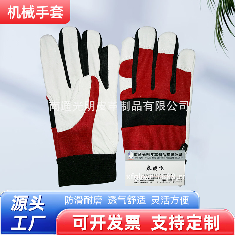 劳保手套,机械,猪皮手心,,放砸缓冲背,松紧袖口防滑耐磨