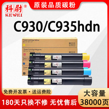 �m��Lexmark C935��ӡ�Cī��C935hdn��ɫ��ӡ�C̼��