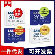 适用三星内存卡TF卡64G手机SD卡128G行车记录仪256G存储卡512G