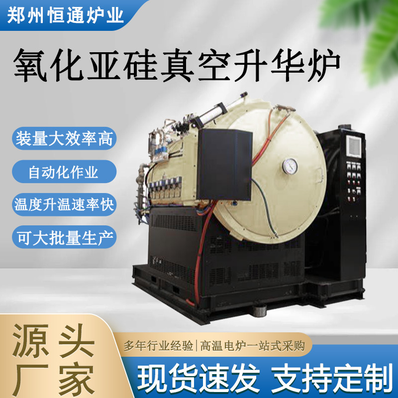 3D打印退火炉  金属增材退火炉 钛合金镍钛合金不锈钢退火炉