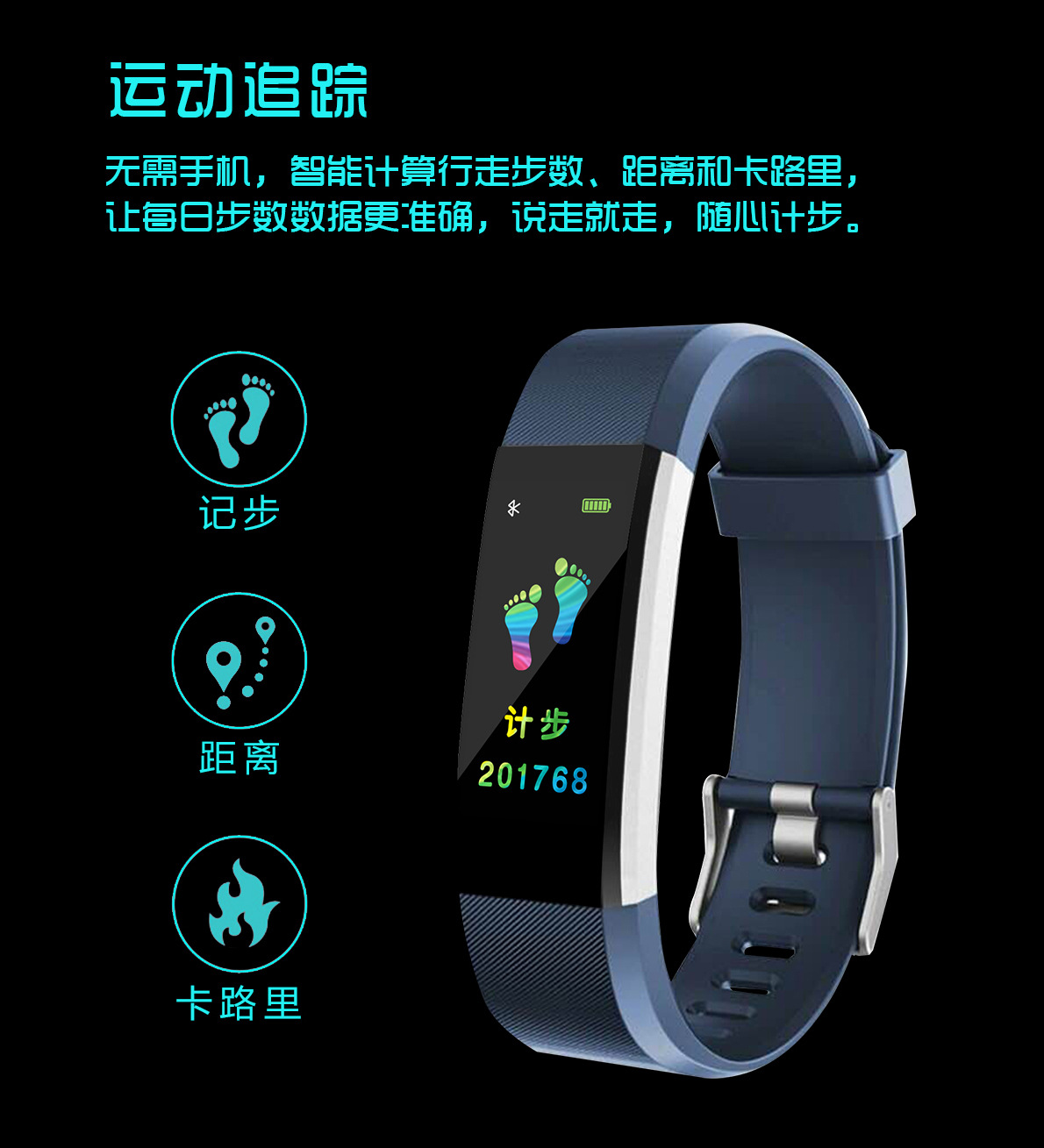 Distribution and consignment of B11 smart bracelet Bluetooth sports heart rate waterproof Item Picture