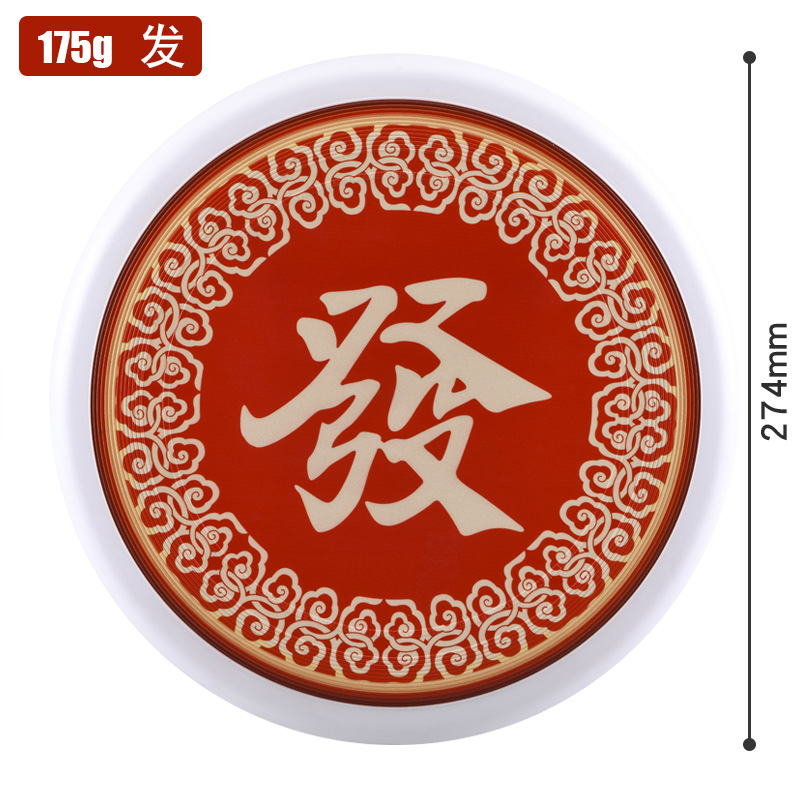 Aisenwer extremo Frisbee 175g festivo personaje auspicioso deportivo al aire libre fitness profesional para adultos Frisbee