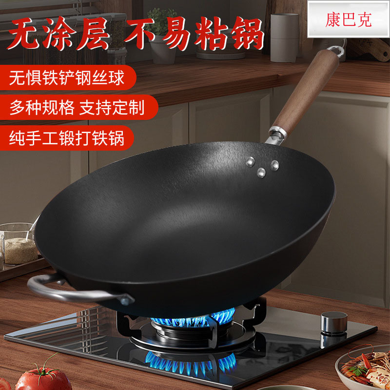 가스 질소 가정용 구식 철 팬 물리적 스틱이 아닌 wok 코팅되지 않은 wok 모조 주철 팬 공장 도매