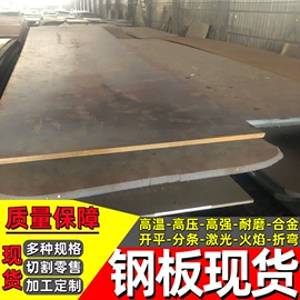 无缝管;工业圆钢;焊管