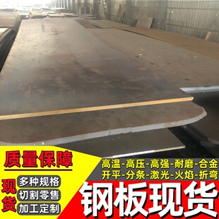 ����ĥ65Mn䓰� ����65Mn����䓰��и� �غ�65Mn��ļӹ��_ƽ����