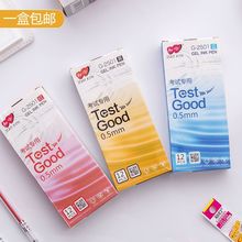 ֪�ĹP2501��ԇ���ԹP0.5mm ȫᘹ�ˮ�P�W����ԇ�ú��ֹP�Pо