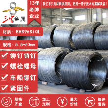 三富 BHS96SiQL帘线钢96级硅系高强全钢载重子午胎钢帘线宝钢盘条