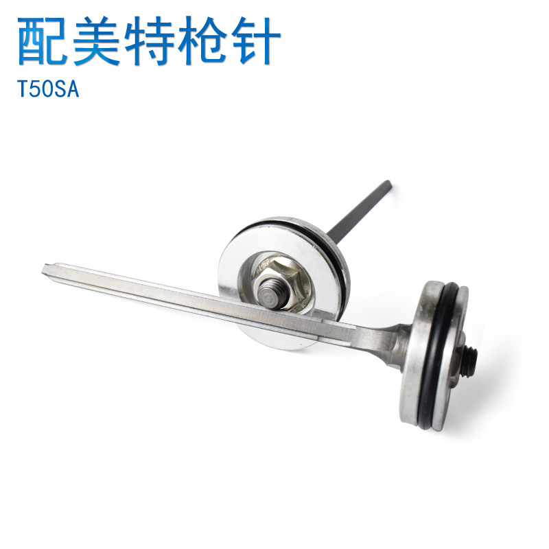 配美特T50SA气动直钉枪配件103#撞针部装A4美特T50撞针枪舌枪针