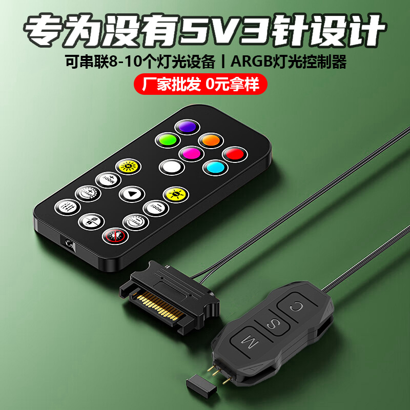 Argb Lighting Controller 5V 3-Pin Port Sync with Sata Power Supply Wireless Remote Control Button Fan Hub