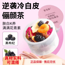 ɣ�غ����õ�廨���m��Ů�����ﶬ�B��С�޶Y�в�ٷ���Ş����Ʒ