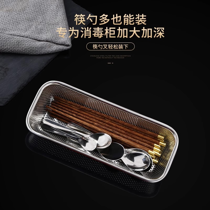 Disinfection cabinet stainless steel chopstick basket dedicated spoon and chopstick storage box household built-in draining chopstick holder