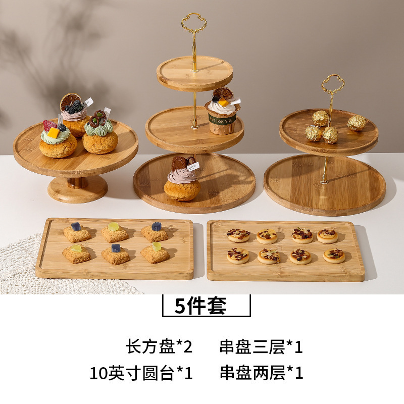 甜品展示架台摆件茶歇摆台零食摆放盘茶点蛋糕架下午茶点心|undefined