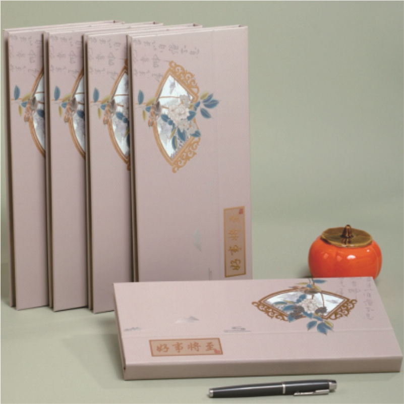 006特大号好事将至