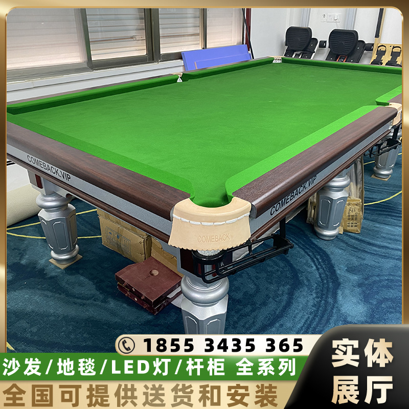 黑八台球桌价格台球桌价格图片批发上海长宁球厅俱乐部