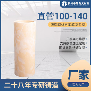 &empty;100-&empty;140�մ�ֱ�� ���I�͸ߜ��մɝ��������b ���𝲿��ͻ�u