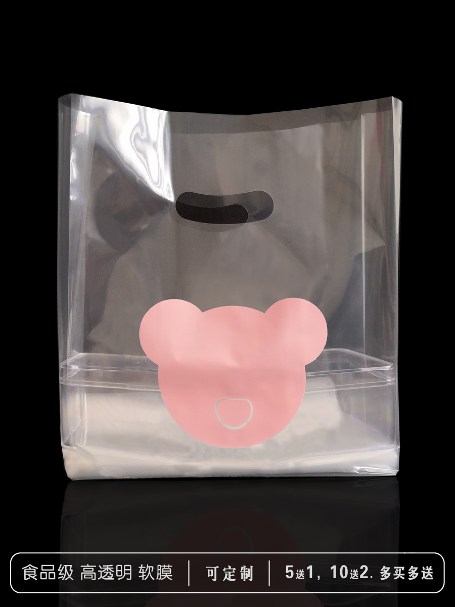 Bolsa de mano transparente para hornear bolsas de embalaje de pan, pastel, postre, bolsa de embalaje de plástico, caja de comidas