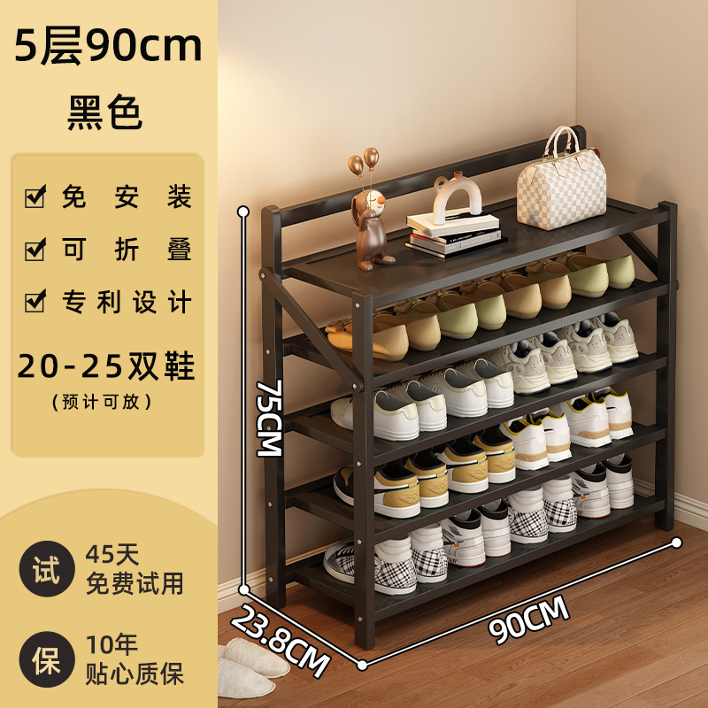 옵시디언 블랙-5겹 90cm [설치 불필요, 업그레이드 및 보강]