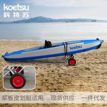 KOETSU����Ƥ��ͧƯ������܇����X�Ͻ��yʽ�ۯB����ɳ����܇