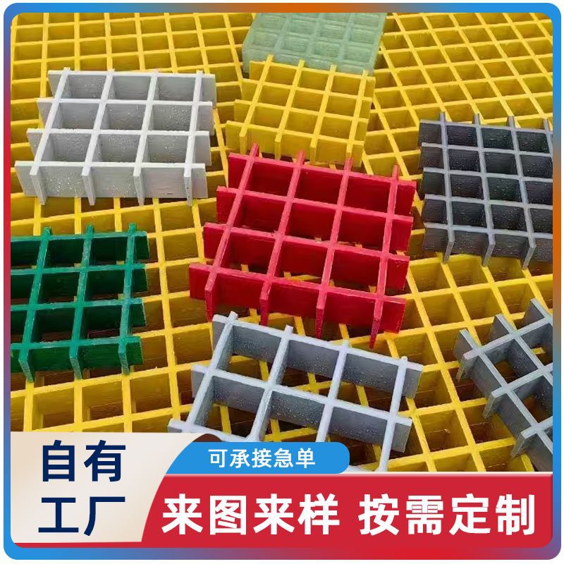 玻璃钢格栅盖板洗车房漏水4s店洗车地排水沟板排水槽高强度耐腐蚀