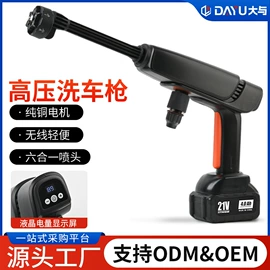 洗车机;洗车水枪;高压洗车水枪